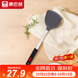 康巴赫硅胶铲炒菜铲耐高温护锅铲不粘炒锅煎锅专用炒铲