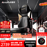 傲风【EDG冠军推荐】M6Pro2.0电竞椅人体工学椅电脑椅游戏椅子