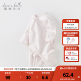 戴维贝拉（DAVE＆BELLA）秋季家居服宝宝睡衣婴儿衣服新生儿连体衣和尚服春秋0-3-6-12个月 小兔印花【DB3237932】 66cm cm（建议身高59-66cm）