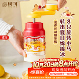 树可旋转木马刨冰机迷你绵绵冰家用小型手摇碎冰沙机儿童生日毕业礼物