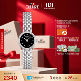 天梭（TISSOT） 手表 小可爱系列女表 瑞士石英女士钢带腕表时尚表生日礼物