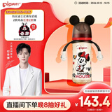 贝亲（Pigeon）PPSU双把手迪士尼赛车奶瓶330ml L号奶嘴 冲线米妮 6月+ AA288