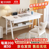 华舟实木书桌简约小户型家用写字桌台式电脑桌卧室学习桌 1.2米白色