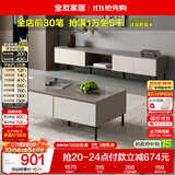 全友家居 现代简约风家具2.2米电视柜大户型客厅家用收纳储物柜子矮柜