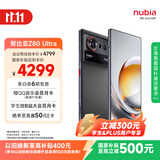 努比亚（nubia）Z80 Ultra 真全面屏 第五代骁龙8至尊版 红魔同款游戏引擎 16+512 魅影黑 5G游戏AI手机 国家补贴