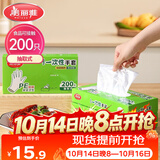 美丽雅  一次性手套食品用升级加厚200只 盒装抽取pe手套厨房餐饮家务