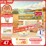爷爷的农场有机婴儿面条原味240g宝宝面条婴幼儿营养辅食碎碎面6-12个月