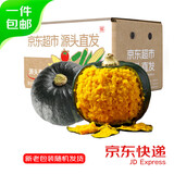 京鲜生山东贝贝南瓜净7.5斤 粉糯香甜 源头直发