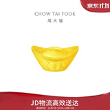 周大福吉祥福字金元宝工艺金摆件女约10.04g EOI3生日礼物