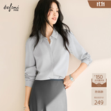 伊芙丽（eifini）蒋欣代言【十年销冠】不易皱简约职业必入衬衫女春秋通勤白色上衣 浅灰 L 110-125斤