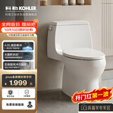 科勒普通连体马桶嘉珀莉五级旋风坐便器26093T 400坑距送装一体