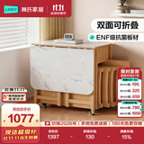 林氏家居折叠岩板餐桌家用可伸缩小户型多功能饭桌子新款餐桌椅子全套OU2R