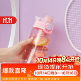 乐扣乐扣（LOCK&LOCK）人鱼线塑料运动水杯夏天便携水壶带刻度提手男女水杯子520ML粉色