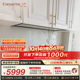 卡萨帝致境油烟机 全嵌升降抽油烟机家用变频29风量大吸力静音 以旧换新上门安装 白色吸油烟机白松露Q5