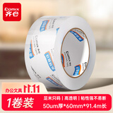 齐心（COMIX）高透明高品质封箱胶带/打包物流胶带 60mm*100y*50um(1卷) JT6010