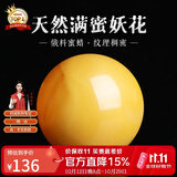 妍韵珠宝收藏级蜜蜡单珠散珠天然俄料满蜜鸡油黄妖花白花蜜琥珀 10-11mm