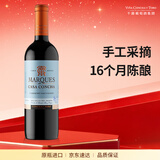 干露红魔鬼侯爵大都会赤霞珠干红葡萄酒750ml单瓶 智利原瓶进口红酒