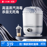 小白熊奶瓶消毒器带烘干消毒婴儿消毒奶瓶器婴儿蒸汽消毒锅柜2016