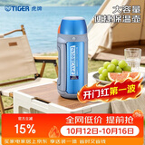 虎牌（TIGER）保温保冷杯不锈钢户外运动旅行壶MHJ-A15C-AQ蓝色1.49L国庆结婚