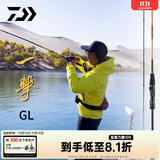 达亿瓦（DAIWA） 一击GL路亚竿 泛用微物虫竿雷强竿全环境通用进口鱼竿远投竿碳素 2.13m 2代-S70ML（2节中软调直柄） 不支持使用/试用后退换货