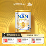 雀巢（Nestle）澳版超级能恩 适度水解益生菌升级 奶粉 3段 800g*6 1岁以上