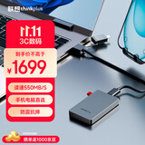 thinkplus联想出品 2TB移动固态硬盘Type-C USB3.2高速传输手机直连电脑外置存储器 TSU302系列 