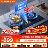 苏泊尔（SUPOR）燃气灶煤气灶具双灶 5.2KW双边定时70%热效率烟灶联动2.0 可调节换装免改孔UL1天然气