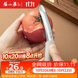 张小泉银锋系列P型不锈钢刨皮刀 瓜果刨皮器 削皮刀 刮皮刀