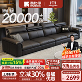 酷比得真皮沙发小户型家用轻奢现代极简意式皮沙发客厅 3米直排四人位 【悦已款·真皮入门】接触面|A级加厚头层牛皮