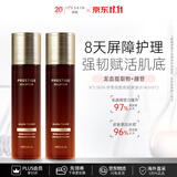 伊思（It’s skin）晶钻焕颜爽肤水140ml*2 淡化细纹补水抗皱精华水护肤品生日礼物女