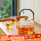 雅集茶具苏窗壶蒸煮二用提梁壶耐高温烧水养生壶黑茶普洱煮茶壶1300ml