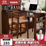 家逸实木吧台椅家用高脚凳吧台酒吧前台椅靠背椅奶茶店高凳子