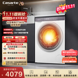 卡萨帝（Casarte）滚筒洗烘一体3.5KG 洗衣机全自动 微蒸汽空气洗护理 家电国家补贴 CE HB35PUTWAU1