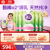 a2奶粉成人新西兰进口学生中老年速溶奶粉高钙高蛋白 【家庭量贩装】脱脂成人奶粉1kg*6