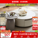 全友家居现代简约小茶几组合客厅家用收纳储物柜子奶油风落地柜小圆桌