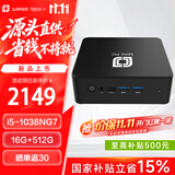 中柏（Jumper）i5-1038NG7/16G+512G迷你电脑主机商用办公家用机顶盒路由器台式电脑游戏主机mini主机 坦克850