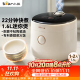 小熊（Bear）电饭煲 电饭锅1-2人用 智能触控一键快煮饭多功能不粘米饭锅升级款1.6L DFB-C16K1