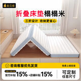 能见度定制定做可折叠床垫子152三折婴儿童椰棕榻榻米专用地铺任意尺寸 第九代抑菌·婴儿棉6cm【黄麻双金棕】婴幼儿级 1.5x2米（咨询客服·可定制任意尺寸）婴幼儿可用