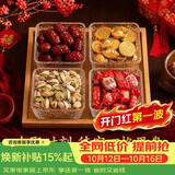 青苹果中秋国庆水果盘分格干果盘家用糖果零食点心果盘四格节日礼盒装