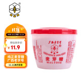 蜜蜂牌 麦芽糖500g【经典款】搅搅糖浆 龙须糖拉丝烘焙原料 广西老字号