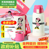 杯具熊（BEDDYBEAR）保温杯水杯儿童6-12岁上学专用保温壶男女宝宝学生杯子送礼物 复古米妮-两盖600ml