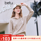 百图betu女装春季新款毛针织衫连帽抽绳时尚休闲毛衫女2501X06 燕麦色 L