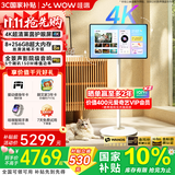 哇哦天猫精灵4K超高清闺蜜机8+256G环绕全景声影院级音效护眼屏移动平板电视生日礼物