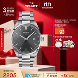 天梭（TISSOT）手表 PR100系列男表 瑞士石英男士钢带腕表商务表生日礼物