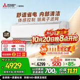 三菱电机空调 菱之光 1.5匹一级能效 外机双排纯铜管 银离子滤网内部清洁省电节能挂机 国家补贴MSZ-CB12VF