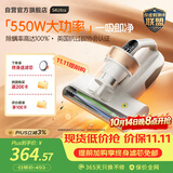 莱克吉米【新品】除螨仪床宝大吸力吸尘神器S4Ultra家用床上高温杀菌小型手持吸尘器去螨虫吸毛一体机