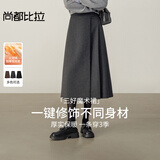 尚都比拉不规则高腰A字半身裙女春季女装设计感百褶裙显瘦气质百搭长裙子
