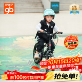 好孩子（gb）儿童自行车4-8岁山地车灰色16寸适合105-145cm