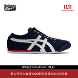 Onitsuka Tiger鬼塚虎男女一脚蹬懒人鞋帆布休闲鞋MEXICO 66™ SLIP-ON 1183A360 深蓝色 40.5