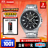 卡西欧（CASIO）手表男EDIFICE学生三盘休闲石英考试日韩表送男友礼物EFR-304D-1A